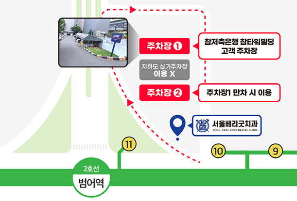 진료안내_3_오시는 길(약도_주차장)