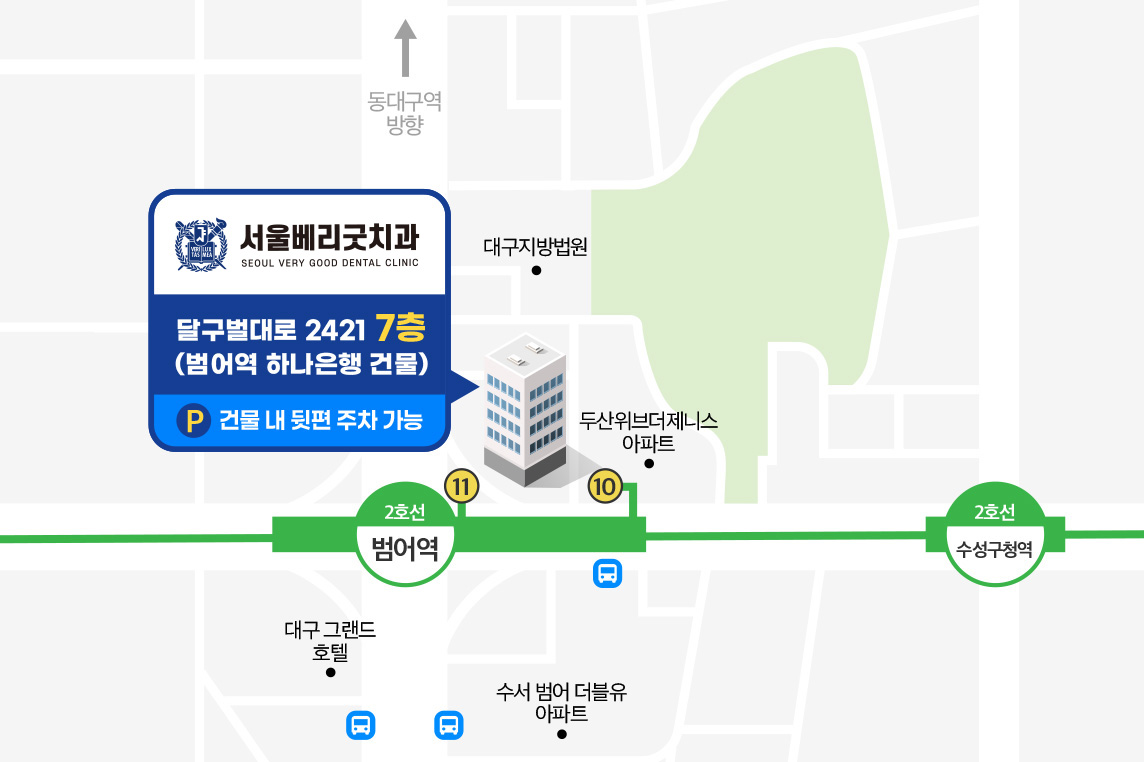 진료안내_3_오시는길(약도)